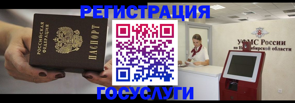 найти адрес прописки в Кургане