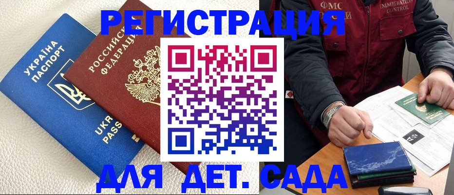 форма 3 в Кургане